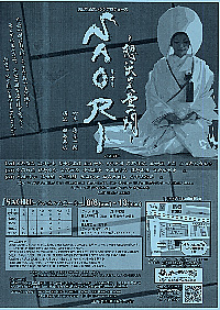 舞台　エアースタジオ